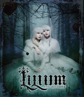 LILIUM
