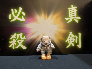 �R�_�҂�����