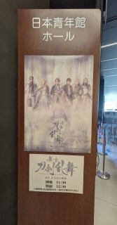 �[�`�@�ĉ�